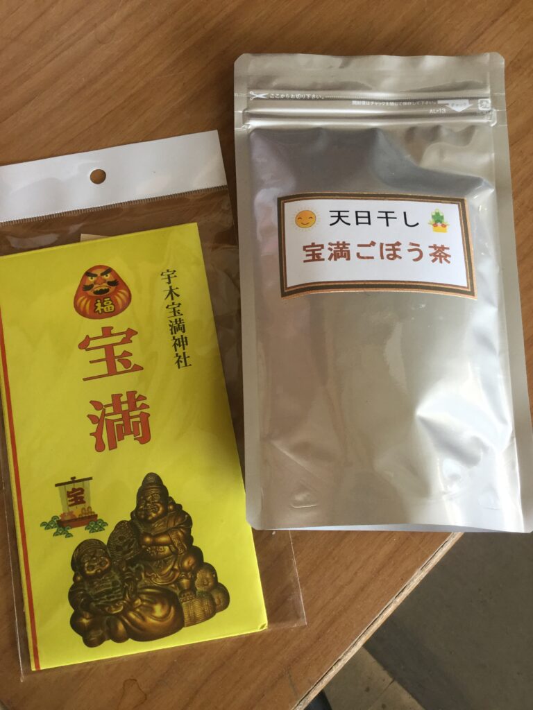 購入できる金運＆健康アイテム